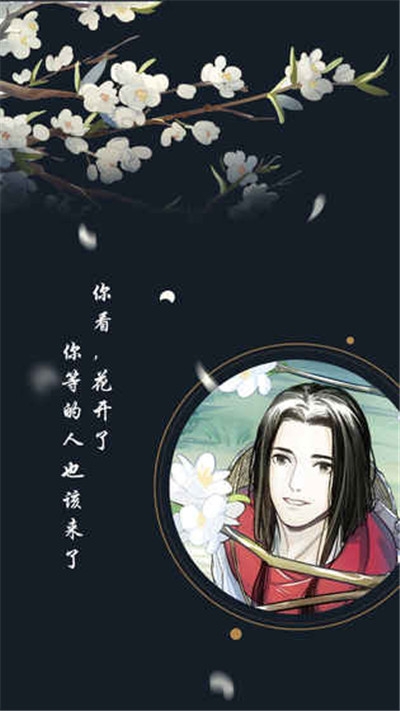 江湖悠悠单机离线版