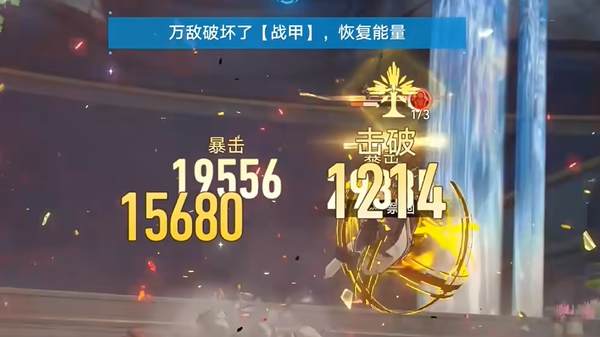 《崩坏：星穹铁道》火之门无尽军势成就达成技巧