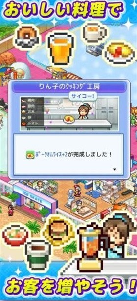 银盘滑冰场物语汉化版