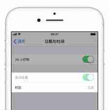 iphone手机时间怎么调整