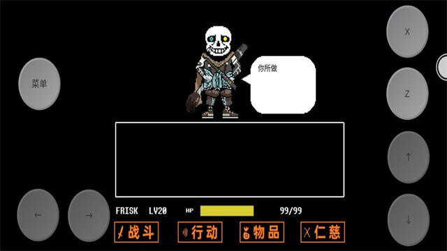 传说之下三重审判免费版