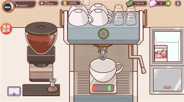 可口的咖啡美味的咖啡正式版