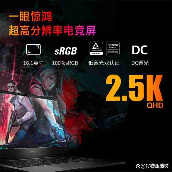 惠普笔记本电脑买哪款好?给你推荐六款高性价比产品！