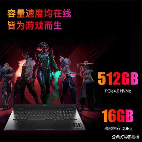 惠普笔记本电脑买哪款好?给你推荐六款高性价比产品！