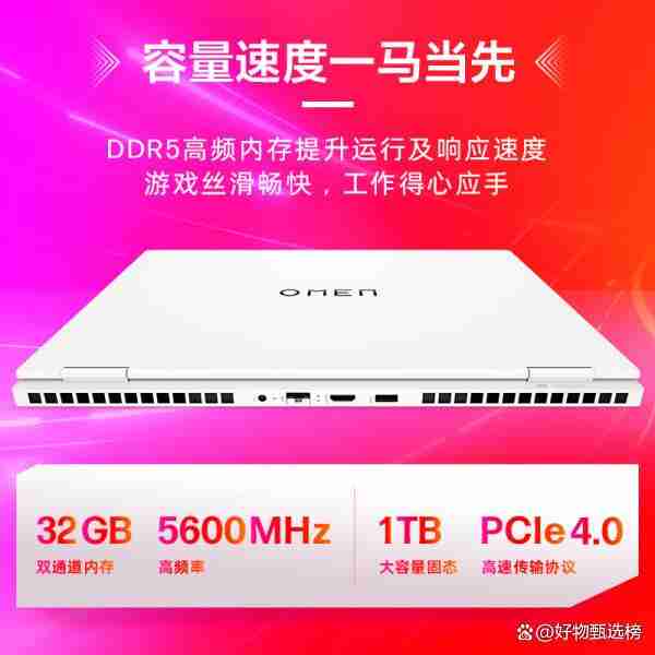 惠普笔记本电脑买哪款好?给你推荐六款高性价比产品！