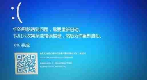 Win11更新签名错误怎么办？如何解决？