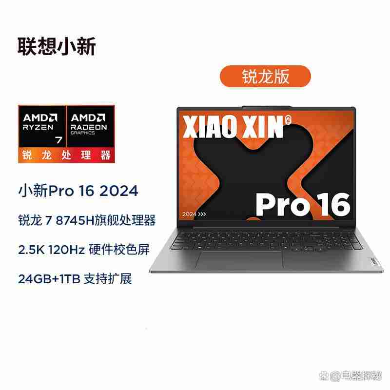 联想笔记本电脑哪个型号好,挑选适合您需求的优质选择