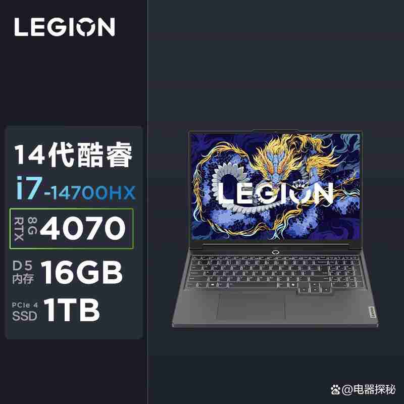 联想笔记本电脑哪个型号好,挑选适合您需求的优质选择