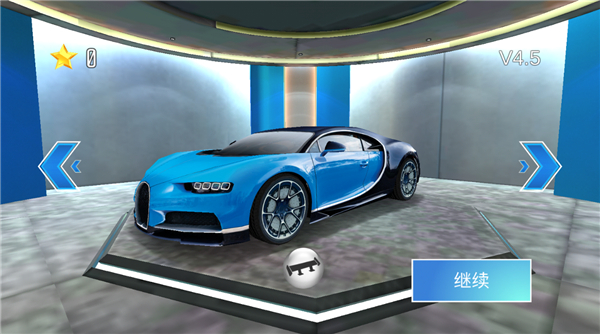 3d驾驶课2 免广告