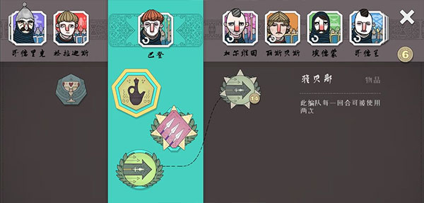 绝境北方 手游安卓版