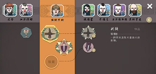 绝境北方 手游安卓版