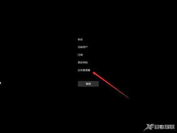 win11屏保设置黑屏怎么做？如何实现黑屏屏保？