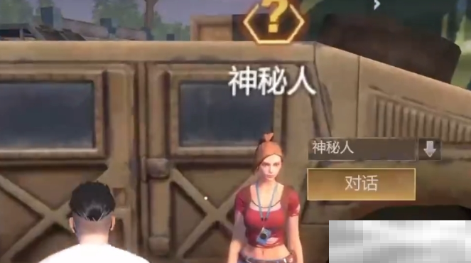 《逆境重生》神秘人作用介绍