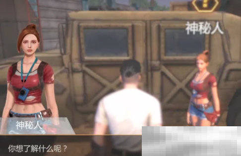 《逆境重生》神秘人作用介绍