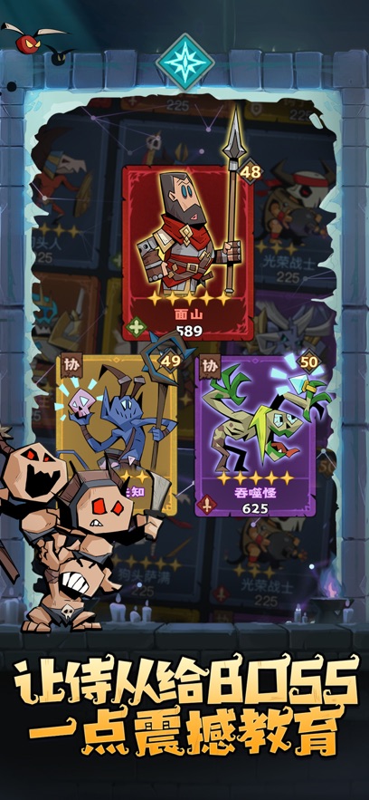 英雄没有闪 最新版