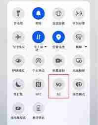 华为手机怎么关掉5g