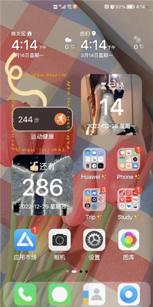 华为运动健康怎么显示在桌面 华为运动健康怎么同步微信步数记录