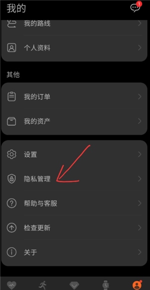 华为运动健康怎么显示在桌面 华为运动健康怎么同步微信步数记录