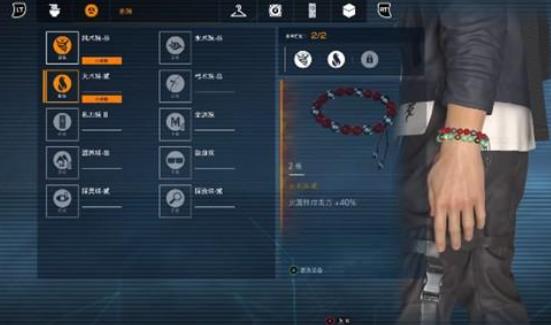 幽灵线东京免费版