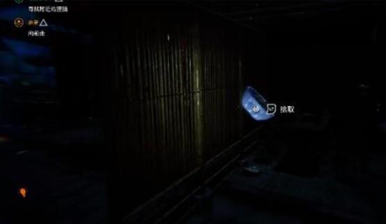 幽灵线东京免费版