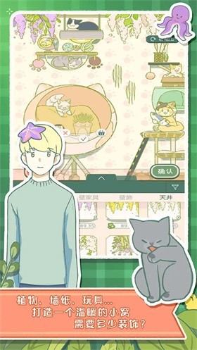 寄心茶屋国际版