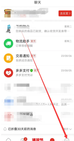 拼多多免费带走一件商品是真的吗 拼多多免费带走一件商品流程