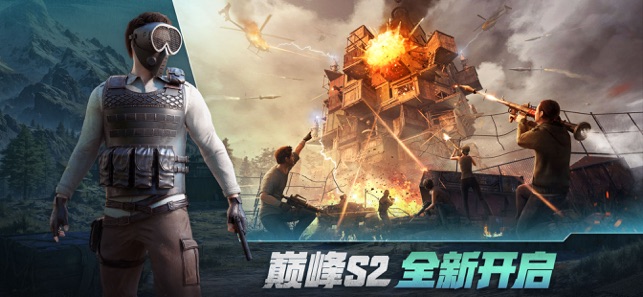 ‎王牌战争:生存对抗