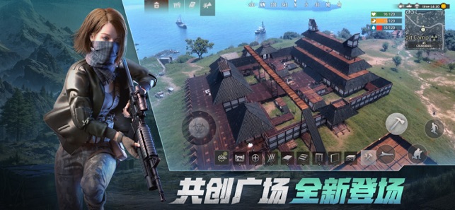 ‎王牌战争:生存对抗