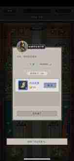 这就是江湖洪福铁卷怎么兑换 江湖洪福铁卷兑换指南