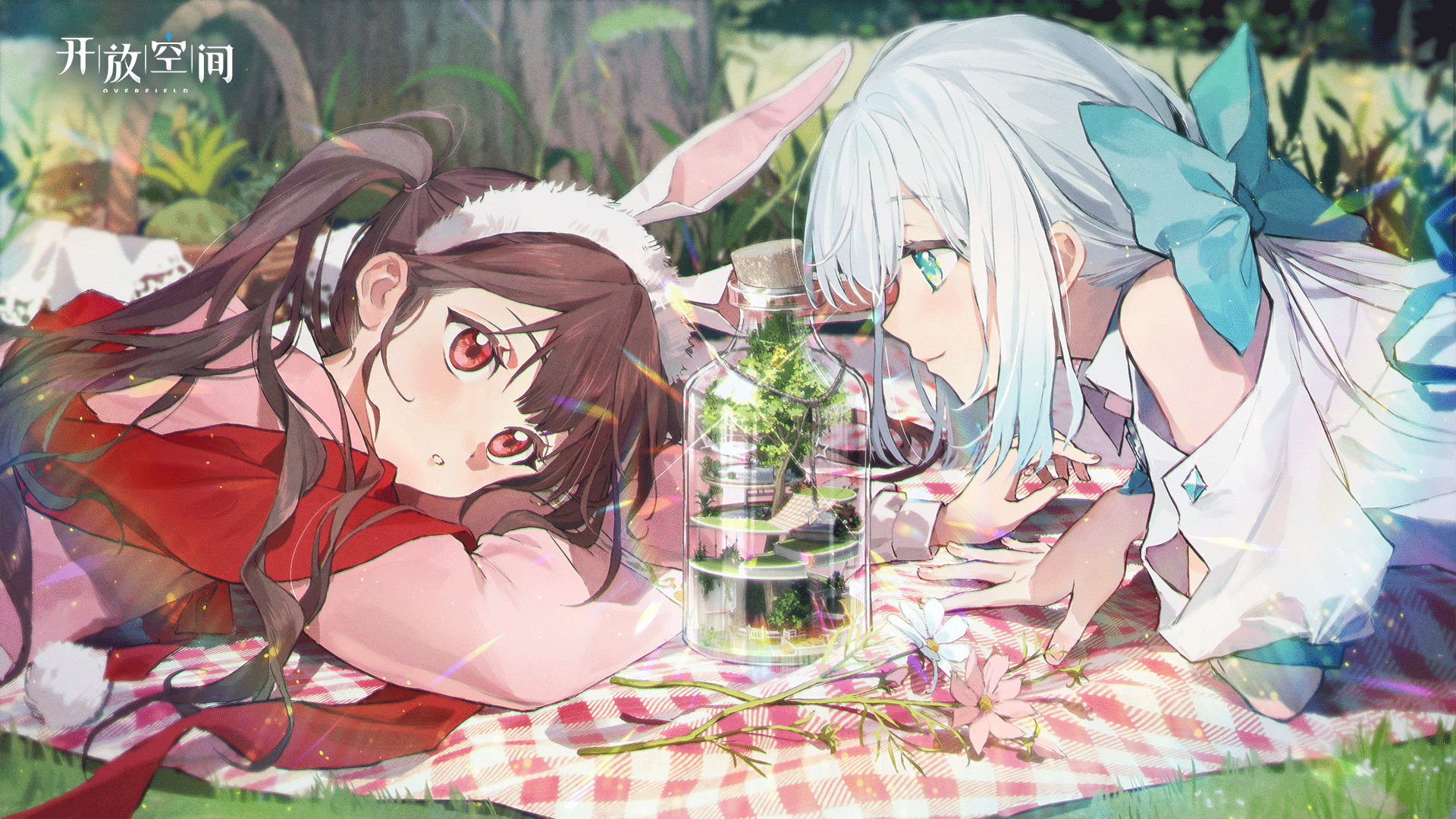 开放空间手机版