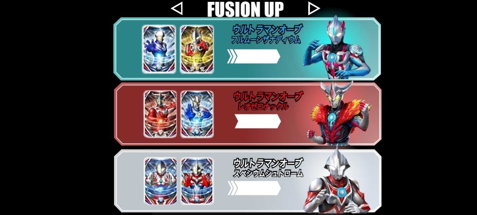 欧布圆环模拟器最终版