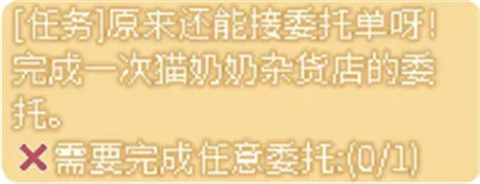 我的可爱村