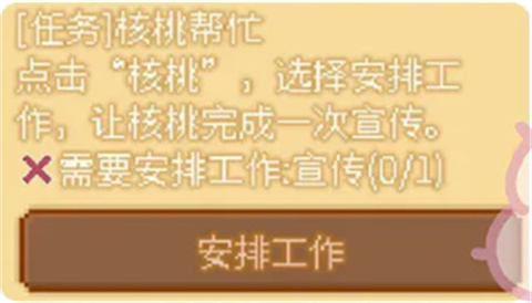 我的可爱村