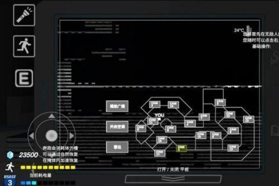 沙勒的五夜后宫2正式版
