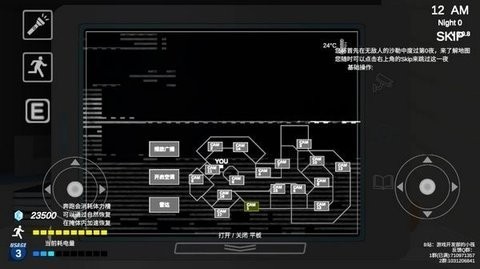 沙勒的五夜后宫2正式版