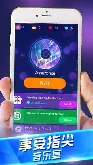 钢琴独奏大师 最新版