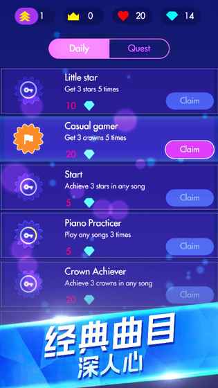 钢琴独奏大师 最新版