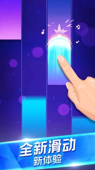 钢琴独奏大师 最新版