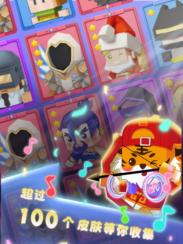 ‎弓箭手大作战