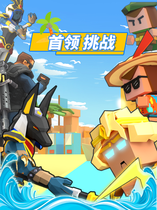 ‎弓箭手大作战