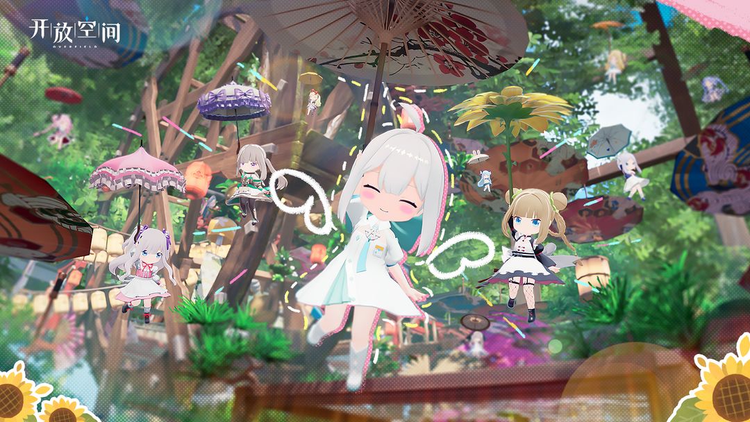 开放空间 手机版