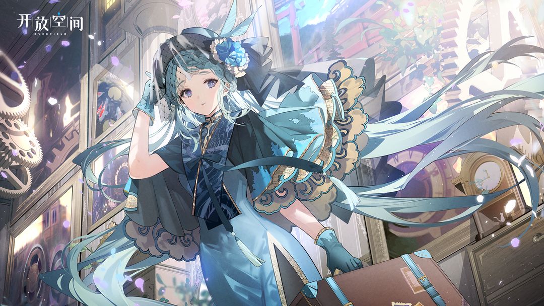 开放空间 手机版