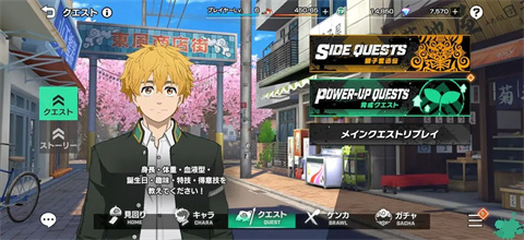 不良少年们的英雄谭