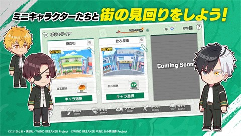 不良少年们的英雄谭