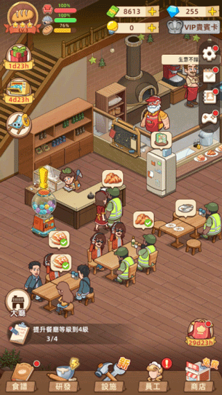 我的面包房物语汉化版