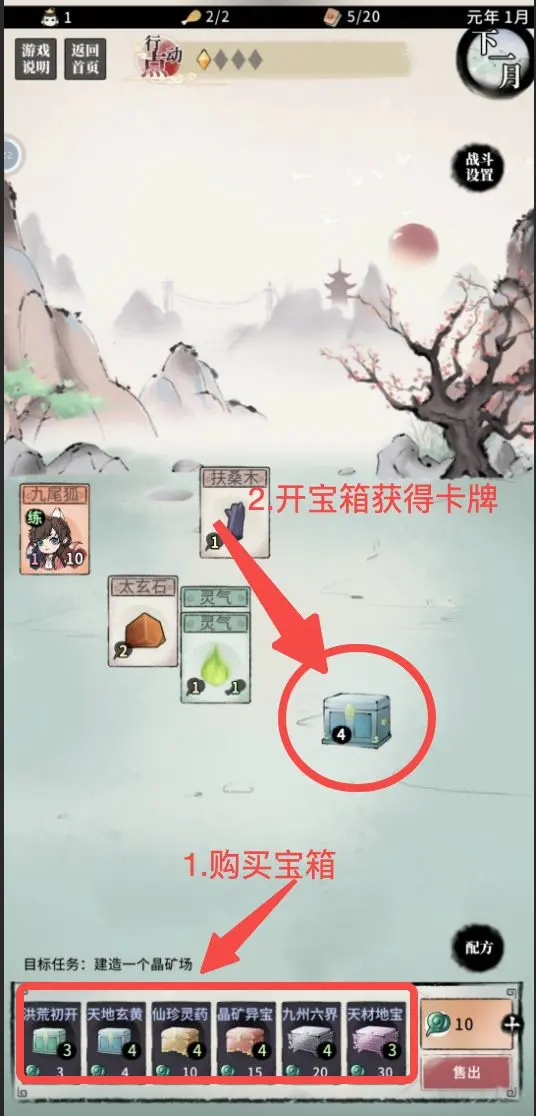 洪荒归零