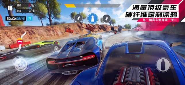 ‎狂野飙车9：竞速传奇