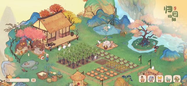 ‎桃源深处有人家