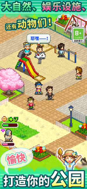 ‎发现动物公园