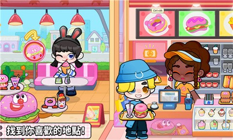 奇妙创意世界小游戏